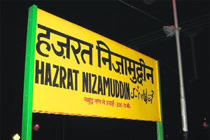 Better access to ISBT,more facilities to ease chaos at Nizamuddin station