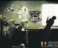 M_Id_153807_violence no alt set