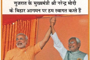 Nitish,Arun Jaitley meet after ad controversy