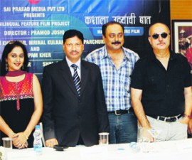 M_Id_189907_Anupam_Kher no alt set