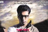M_Id_281116_Abaar no alt set