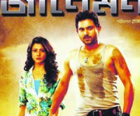 M_Id_294253_Jaaneman no alt set