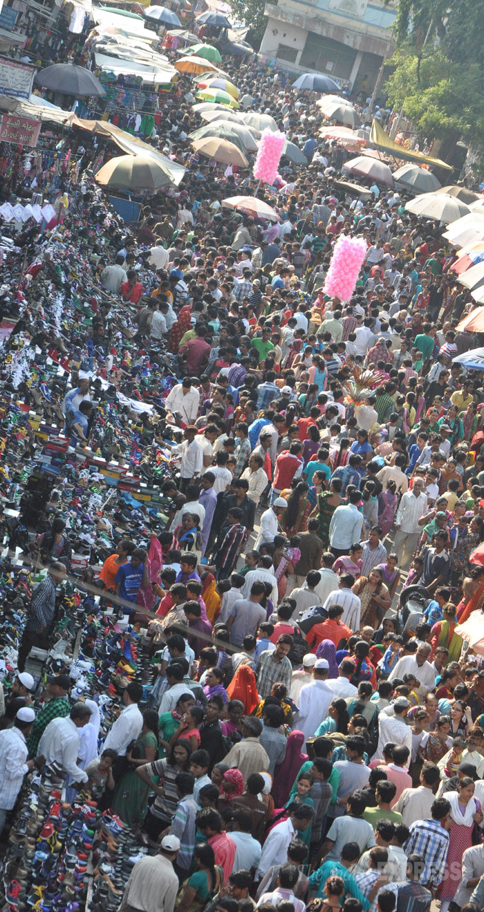 Teen Darwaja