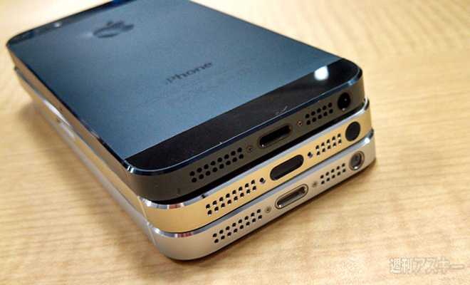 Apple iPhone 5S Business Handy