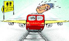 M_Id_422706_toilets_in_train_engine no alt set