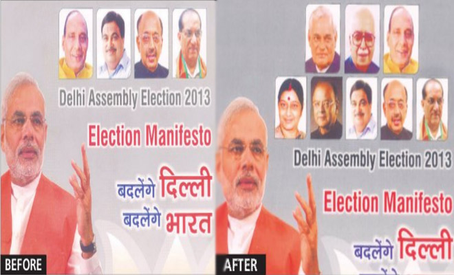 BJP Manifesto Before And After The Release: Spot The Difference ...