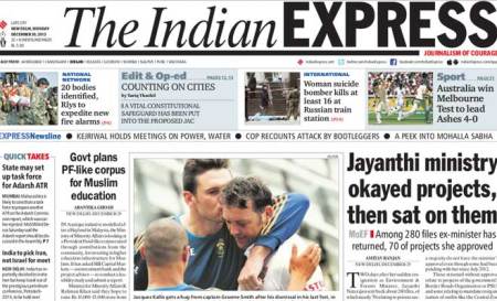 Indian Express Exclusive: News, Photos, Latest News Headlines about Indian  Express Exclusive - The Indian Express