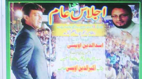 Though local police are yet to give permission for holding the rally, Kaleem Jamai, the organiser, claimed that Muslims from across the state are supporting the event and will be participating in it.