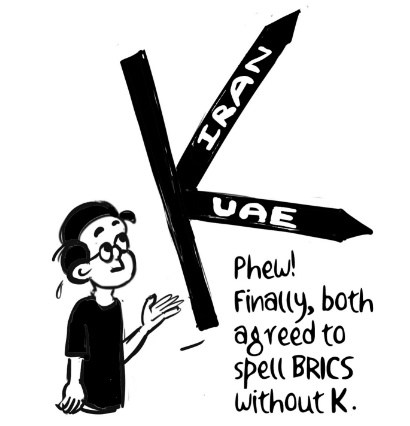 Business As Usual by E P Unny, September 2026