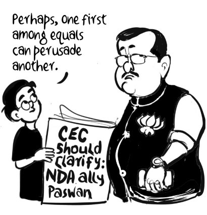 Business As Usual by E P Unny, September 2026