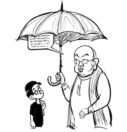 Business As Usual by E P Unny, August 2026