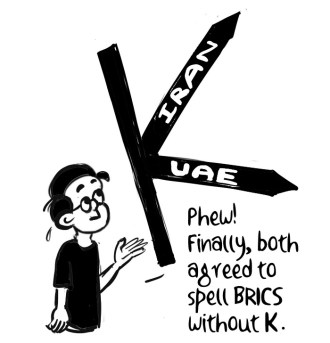 Business As Usual by E P Unny, September 2026
