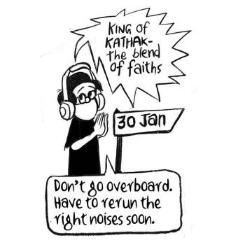 Business As Usual by E P Unny, January 2022-12