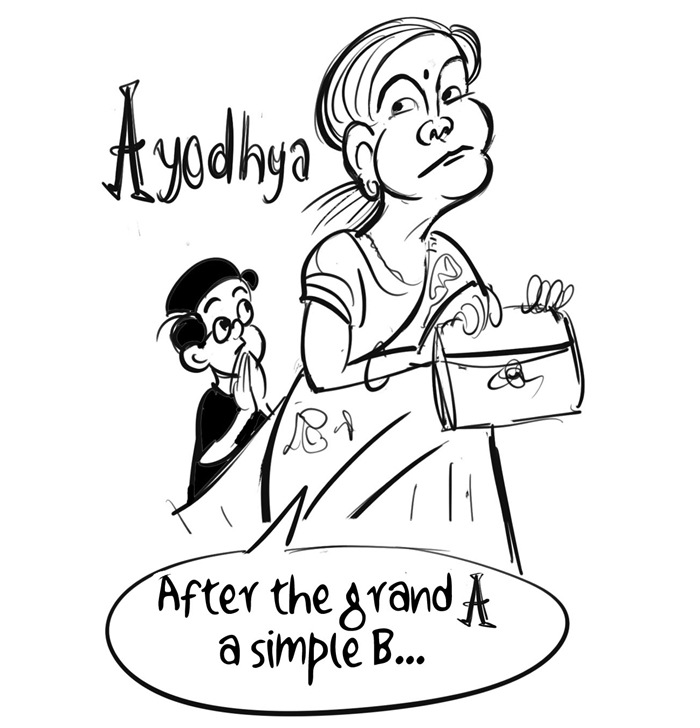 Business As Usual by E P Unny, February 2024