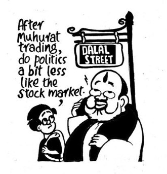 BUSINESS AS USUAL BY E.P. UNNY-65