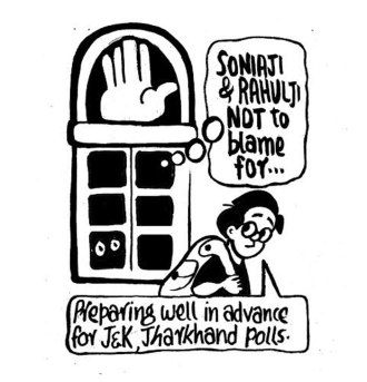 BUSINESS AS USUAL BY E.P. UNNY-60