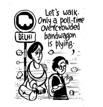 BUSINESS AS USUAL BY E.P. UNNY-21