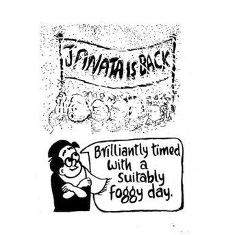 BUSINESS AS USUAL BY E.P. UNNY-11