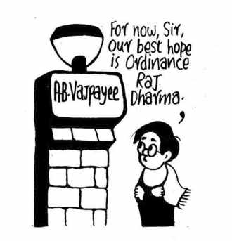 BUSINESS AS USUAL BY E.P. UNNY-3