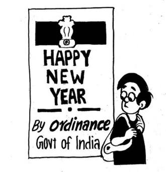 BUSINESS AS USUAL BY E.P. UNNY-4