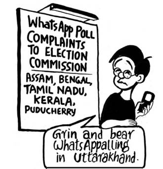 Business as usual by E.P Unny 2016-265