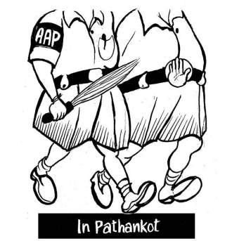 Business as usual by E.P Unny 2016-263