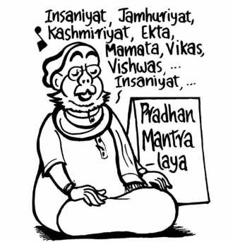 Business as usual by E.P Unny 2016-112