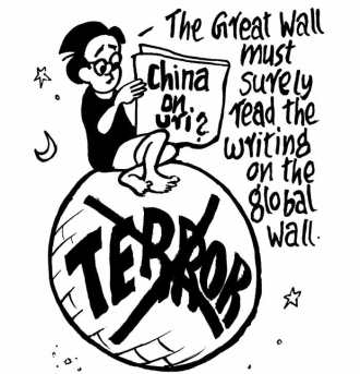 Business as usual by E.P Unny 2016-99