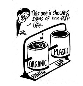 BUSINESS AS USUAL BY E.P. UNNY-124