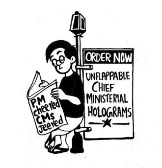 BUSINESS AS USUAL BY E.P. UNNY-116