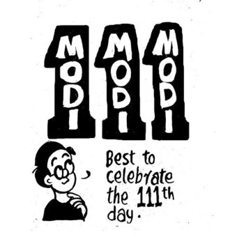 BUSINESS AS USUAL BY E.P. UNNY-109