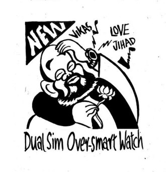 BUSINESS AS USUAL BY E.P. UNNY-98