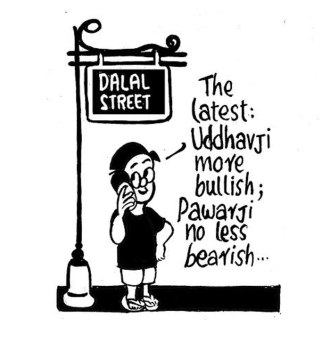 BUSINESS AS USUAL BY E.P. UNNY-89