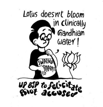 BUSINESS AS USUAL BY E.P. UNNY-80