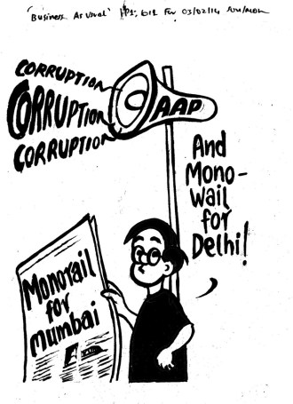 BUSINESS AS USUAL BY E.P. UNNY-201