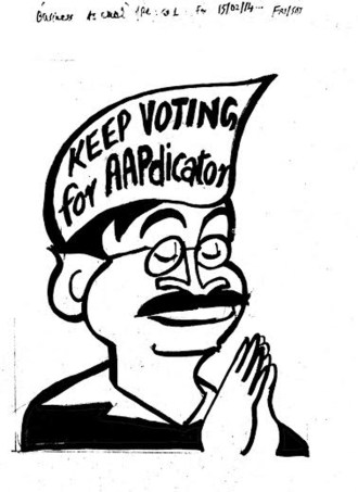 BUSINESS AS USUAL BY E.P. UNNY-213