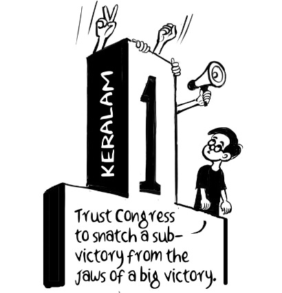 Business As Usual by E P Unny, May 2026