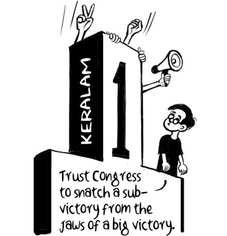 Business As Usual by E P Unny, May 2026