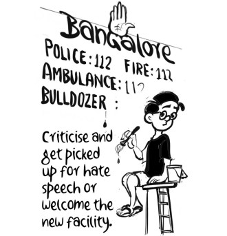 Business As Usual by E P Unny, December 2025