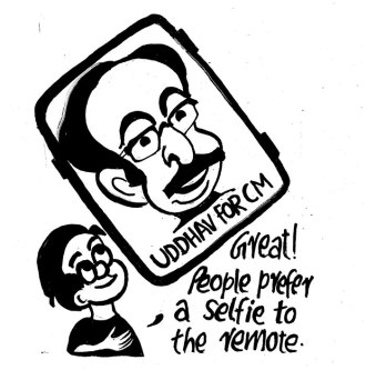 BUSINESS AS USUAL BY E.P. UNNY-96