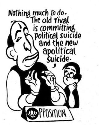 BUSINESS AS USUAL BY E.P. UNNY-214