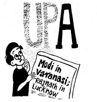 BUSINESS AS USUAL BY E.P. UNNY-187