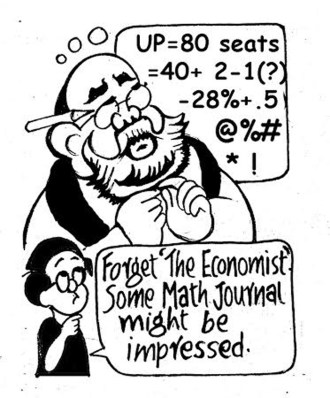 BUSINESS AS USUAL BY E.P. UNNY-178