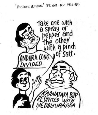 BUSINESS AS USUAL BY E.P. UNNY-199