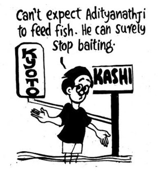 BUSINESS AS USUAL BY E.P. UNNY-108