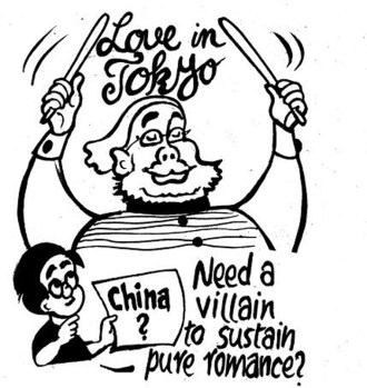 BUSINESS AS USUAL BY E.P. UNNY-105