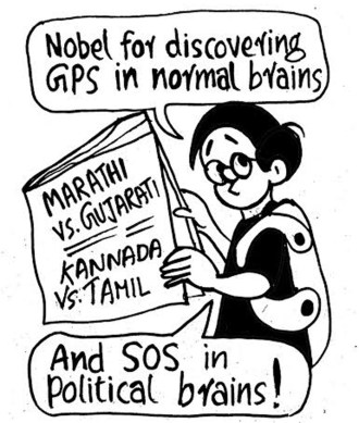 BUSINESS AS USUAL BY E.P. UNNY-76