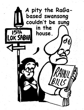 BUSINESS AS USUAL BY E.P. UNNY-195