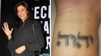 Sushmita Sens Boyfriend Rohman Shawl gets Her Name Tattooed on his Arm  See Pic  India Forums