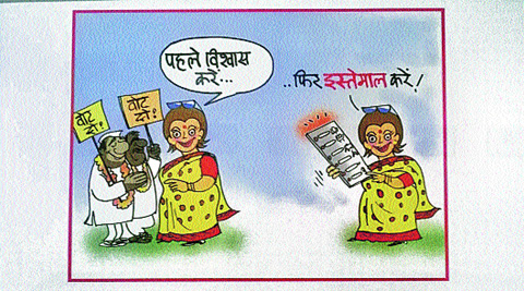 One of Irfan Khan’s exhibits.